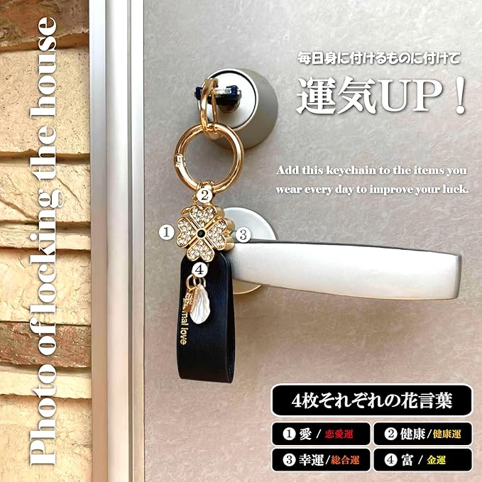 Amazon.co.jp: 四つ葉のクローバー キーホルダー 革 韓国 白 四葉 四つ Amazon.co.jp: 四つ葉のクローバー キーホルダー 革 韓国 白 四葉 四つ